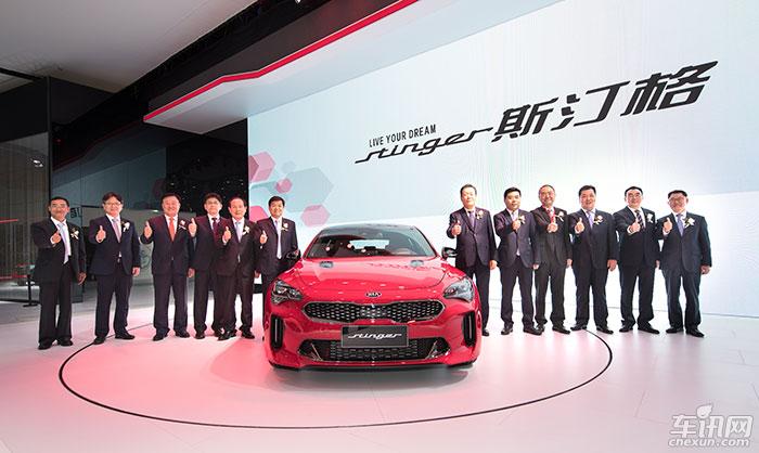 起亚高性能轿跑Stinger广州车展首发上市