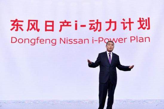 向智能化进化  东风日产启动i-动力计划-图3