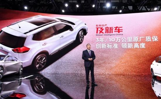 向智能化进化  东风日产启动i-动力计划-图7