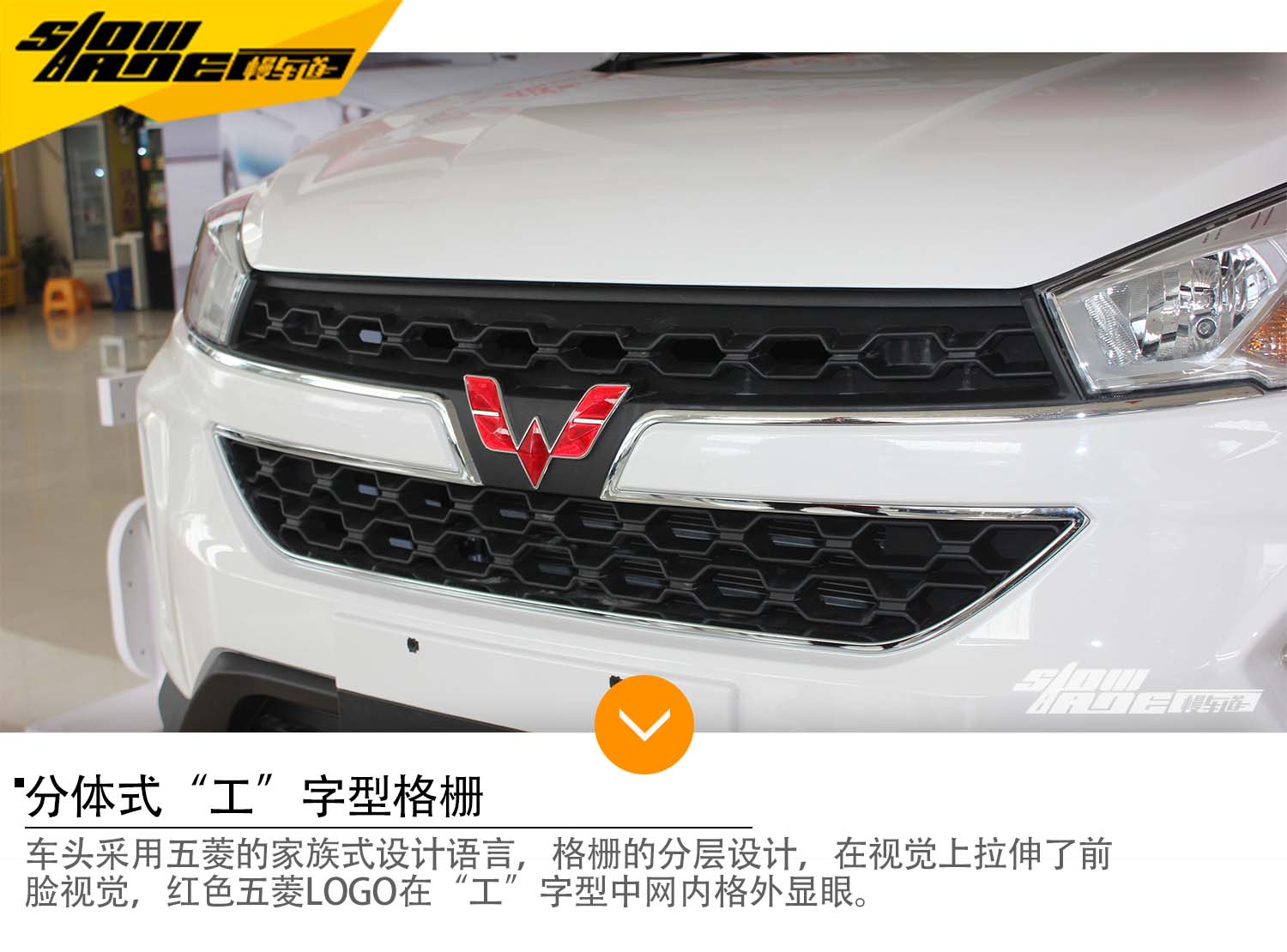 一款朴实的“面包SUV”——五菱宏光S3实拍