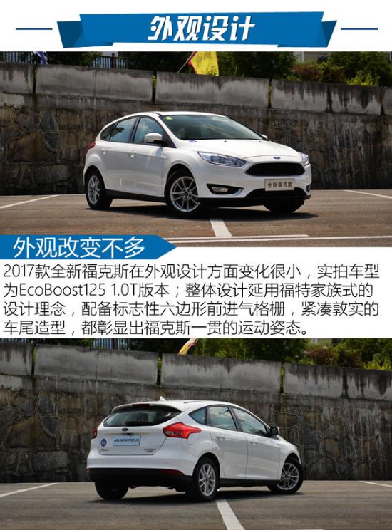 福特翼虎怎么样_福特怎么样