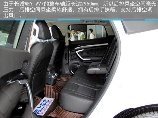 2017款新款WEY VV7多少钱油耗配置报价优惠