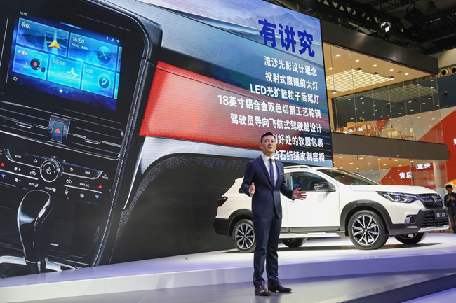 全新启辰T70正式亮相    预售价9-13万元