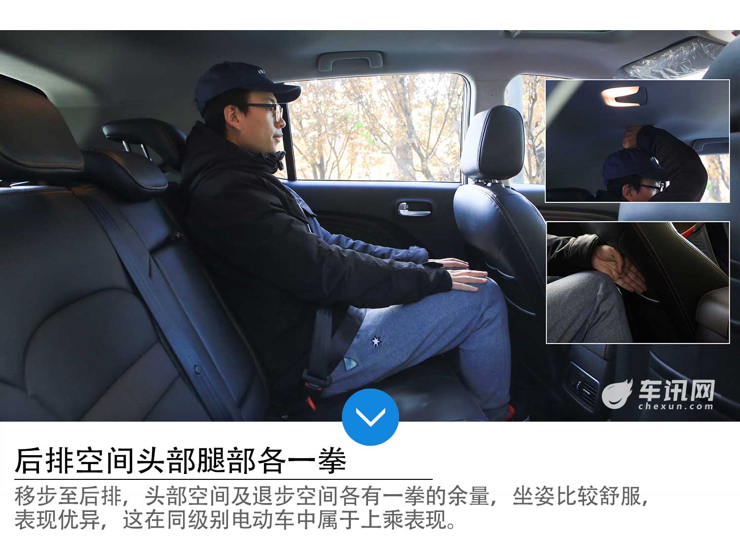 正向研发 超长续航  试驾广汽传祺GE3  