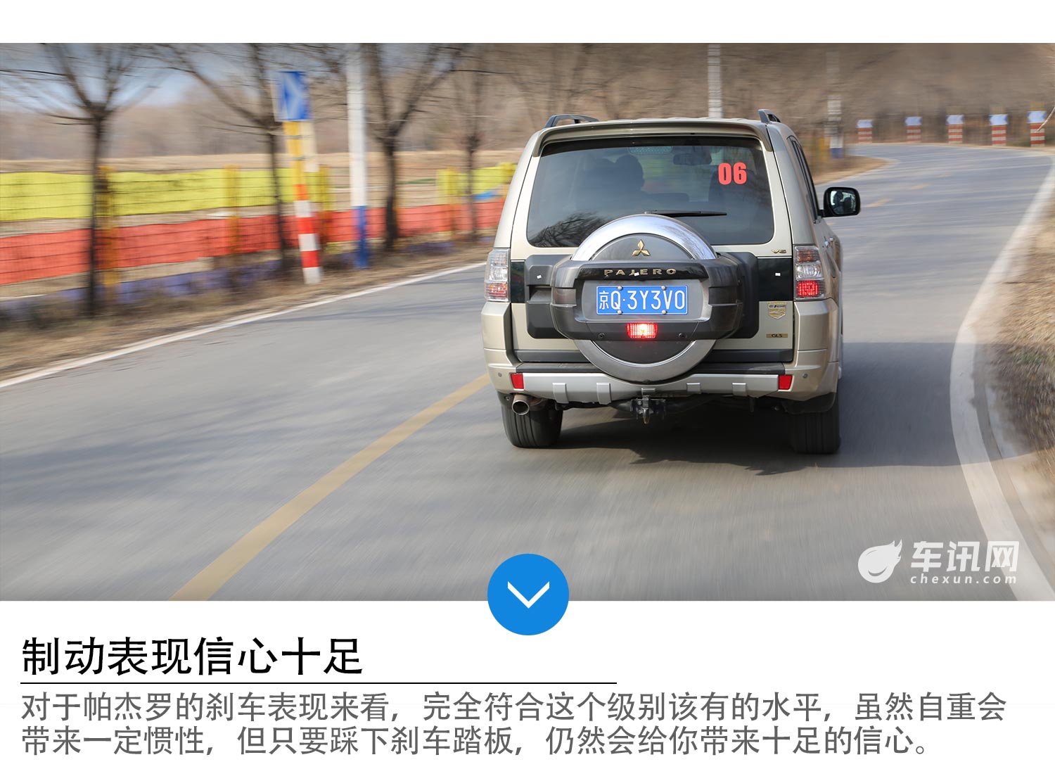 同价位综合表现最全面硬派SUV 三菱帕杰罗