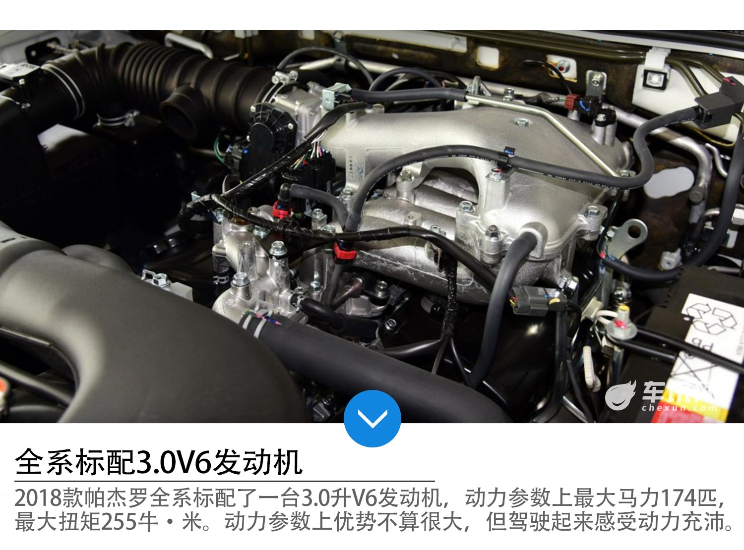 同价位综合表现最全面硬派SUV 三菱帕杰罗