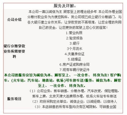 收入证明_公司股东收入证明(3)