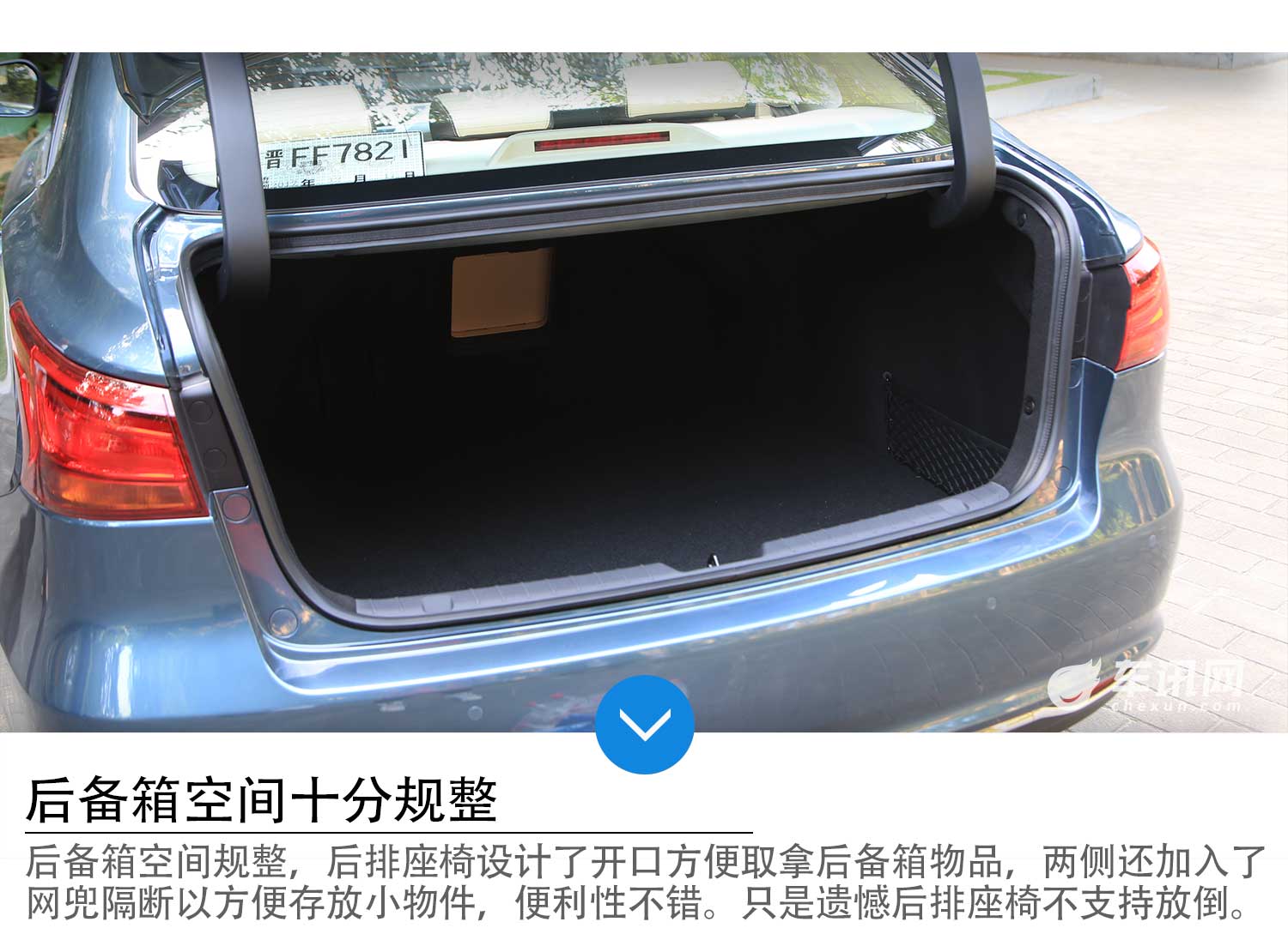 有型、有心还有行 试驾长安睿骋CC 1.5T