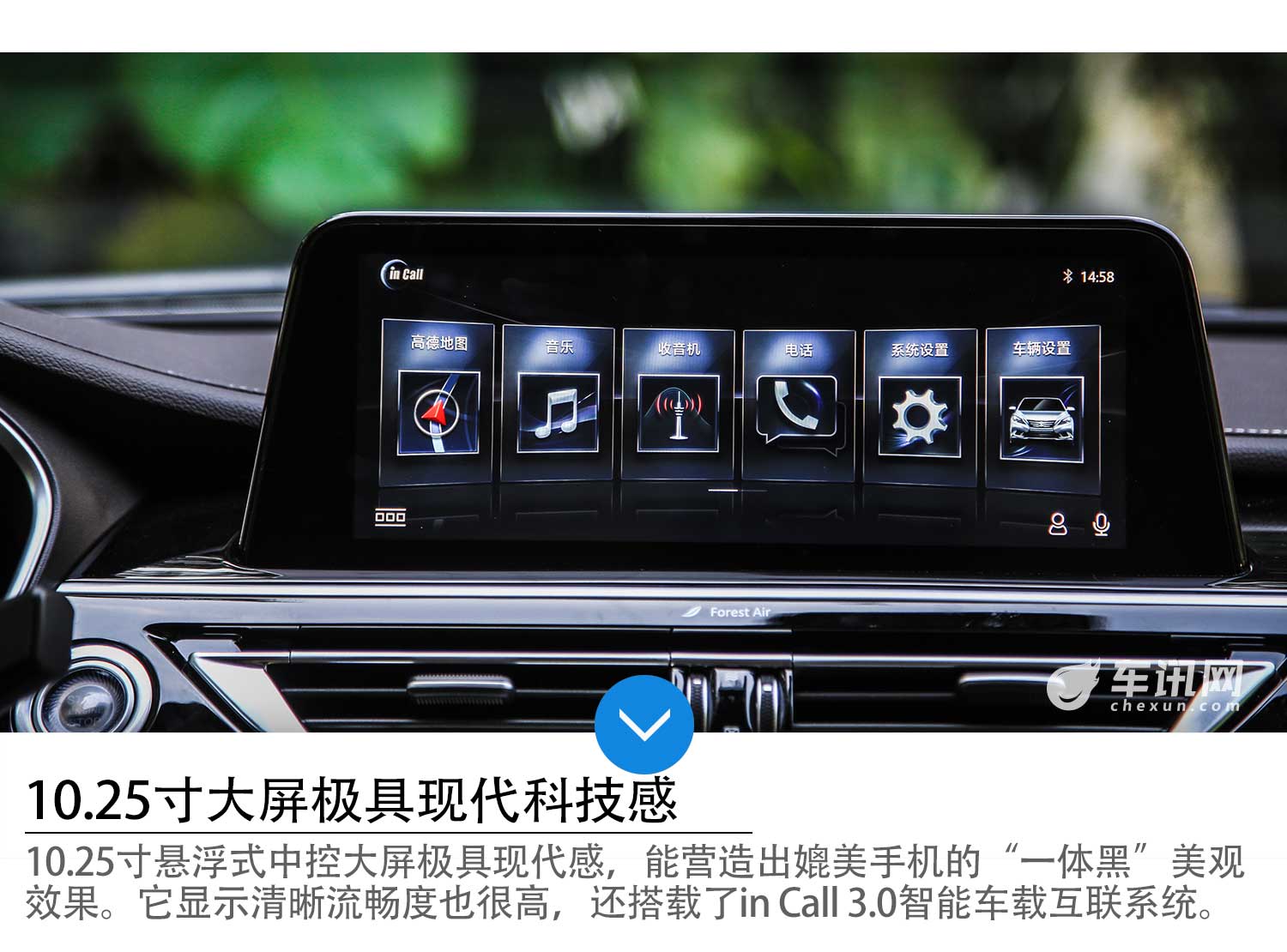 有型、有心还有行 试驾长安睿骋CC 1.5T