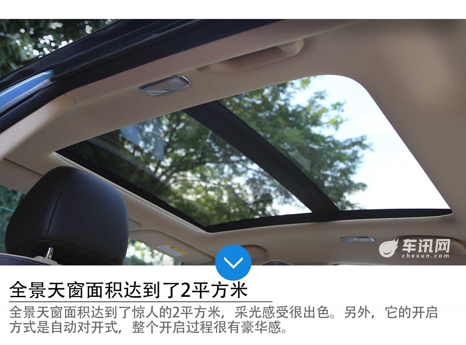 有型、有心还有行 试驾长安睿骋CC 1.5T