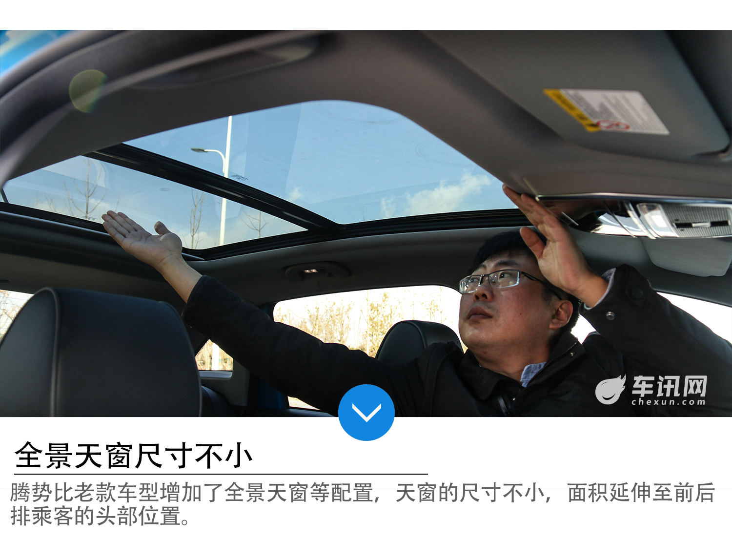 家用代步的好选择    试驾腾势电动汽车