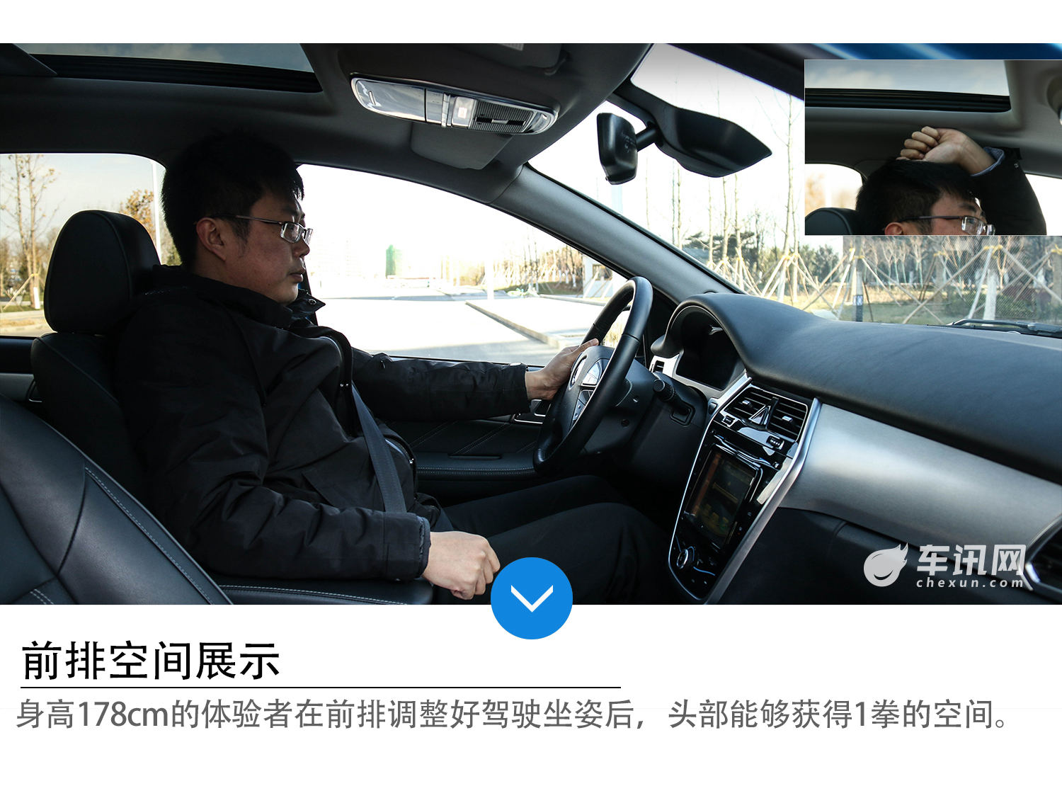 家用代步的好选择    试驾腾势电动汽车