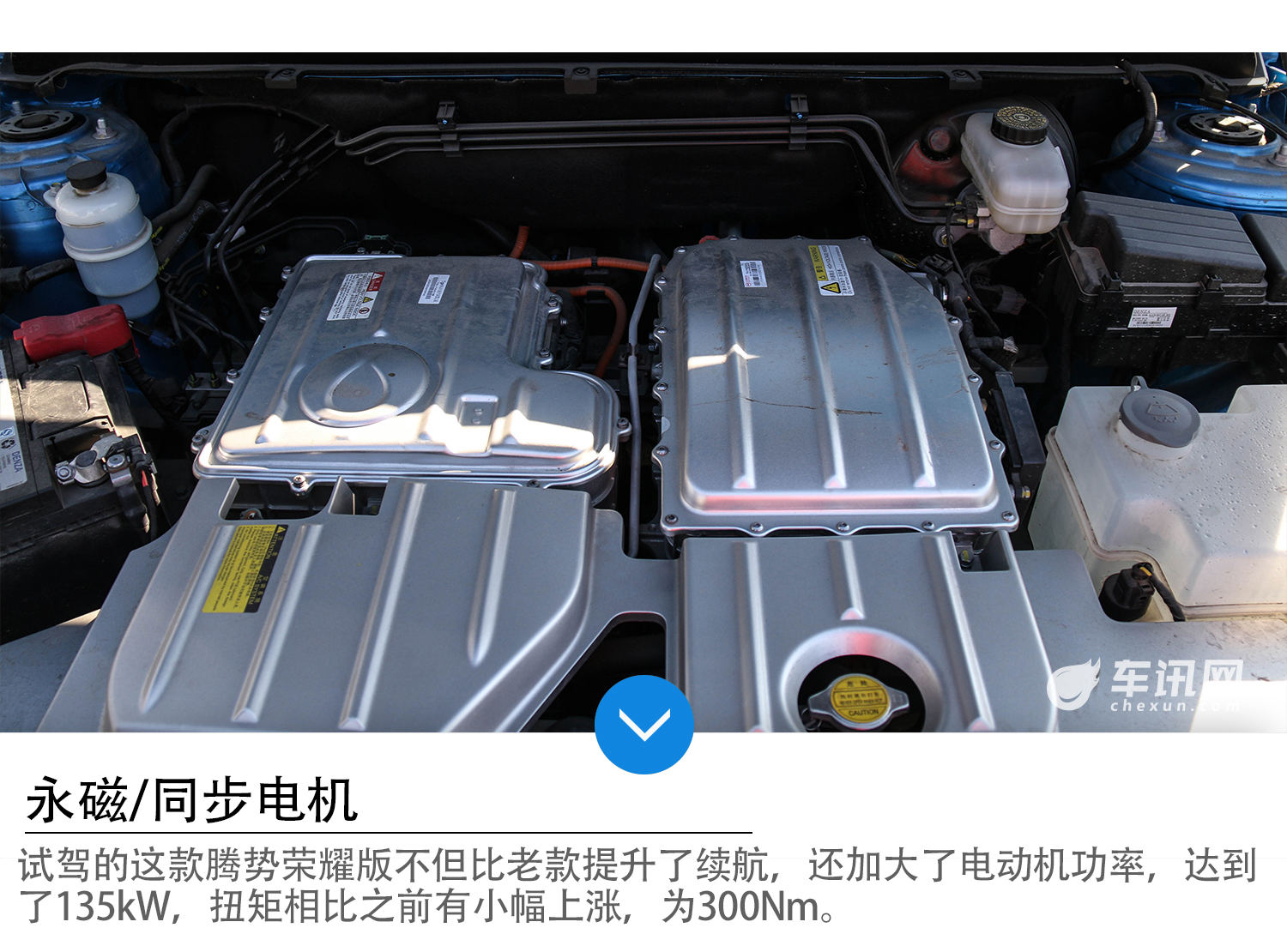 家用代步的好选择    试驾腾势电动汽车