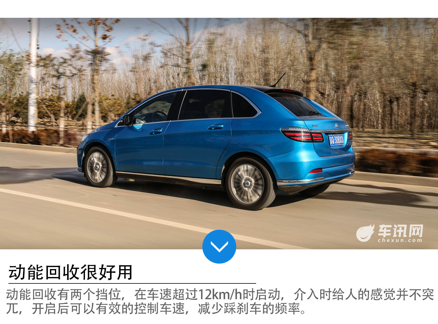 家用代步的好选择    试驾腾势电动汽车