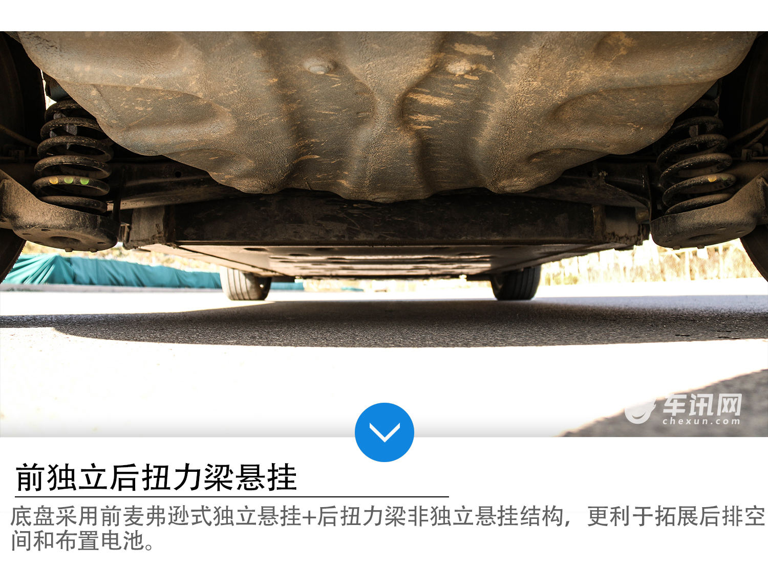 家用代步的好选择    试驾腾势电动汽车