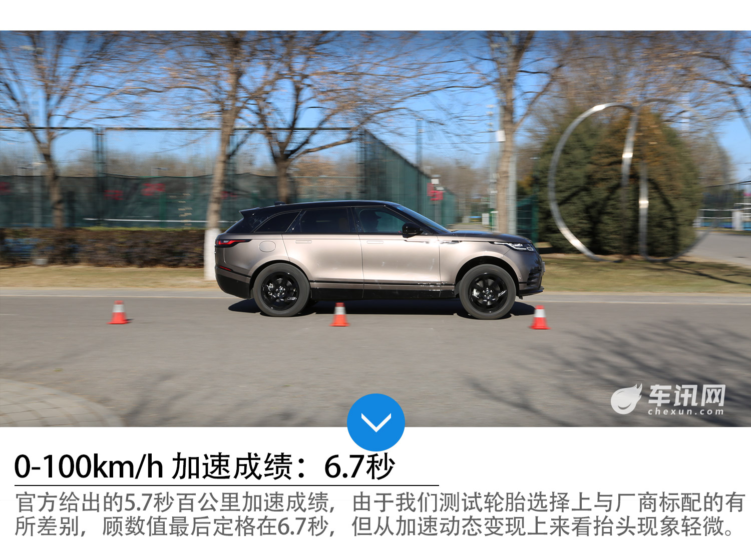 车讯网评测揽胜星脉 P380 R-DYNAMIC HSE