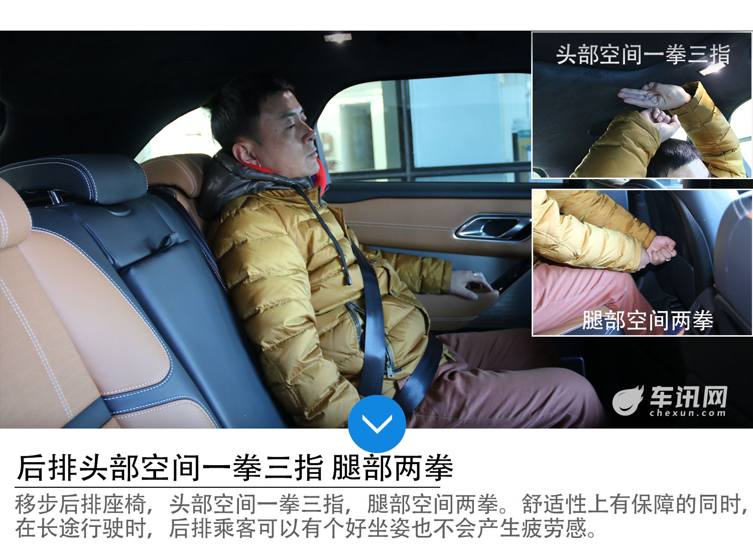车讯网评测揽胜星脉 P380 R-DYNAMIC HSE