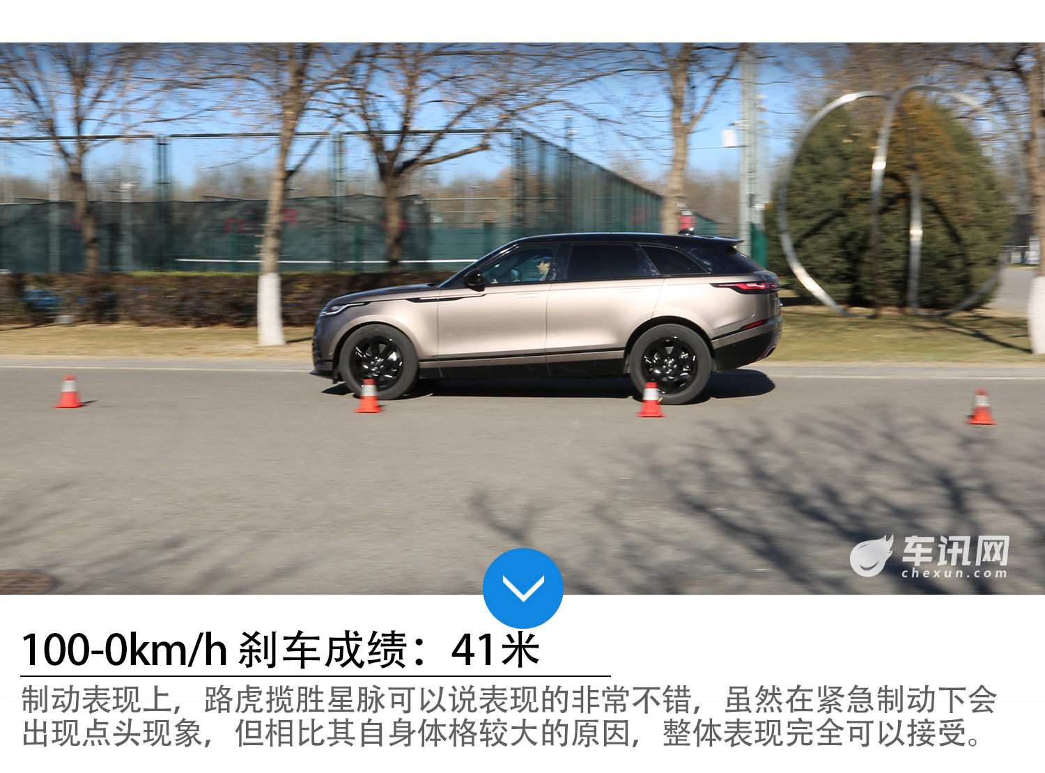 车讯网评测揽胜星脉 P380 R-DYNAMIC HSE