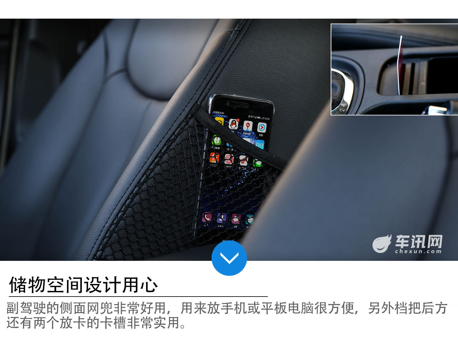细节升级有惊喜  实拍全新荣威360 PLUS