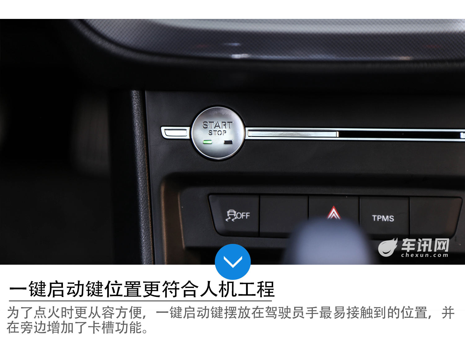 细节升级有惊喜  实拍全新荣威360 PLUS