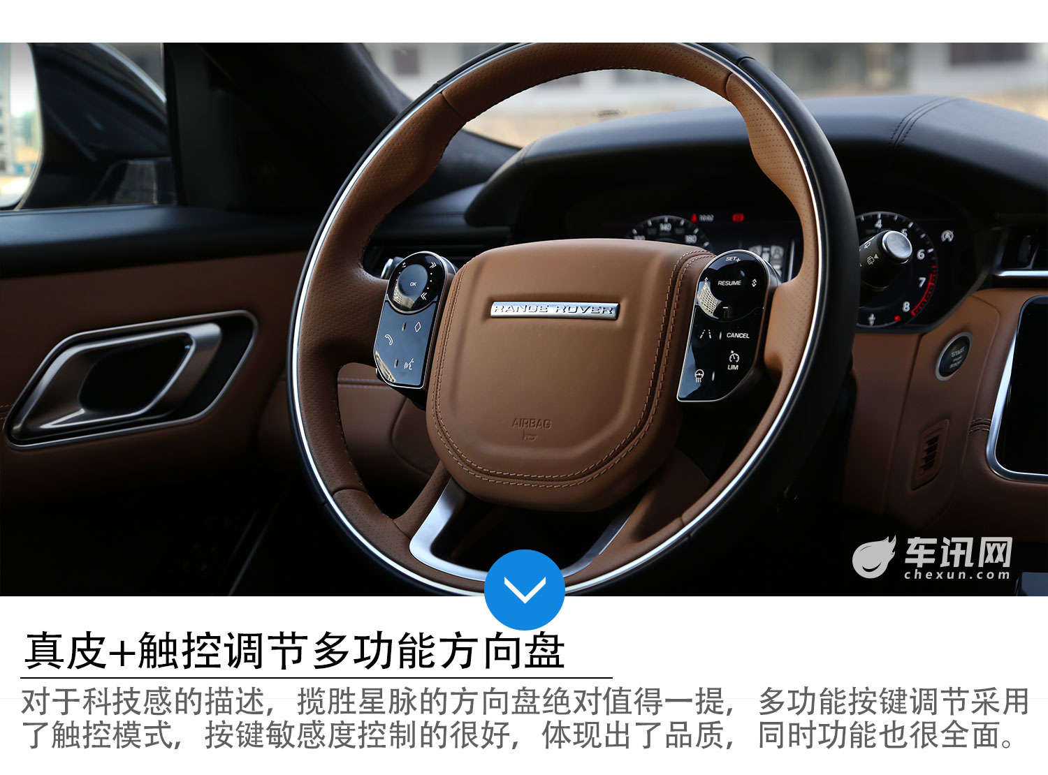 车讯网评测揽胜星脉 P380 R-DYNAMIC HSE