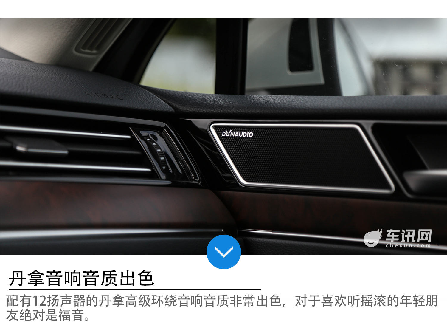 同级别B级车标杆 试驾2018款迈腾2.0T顶配版