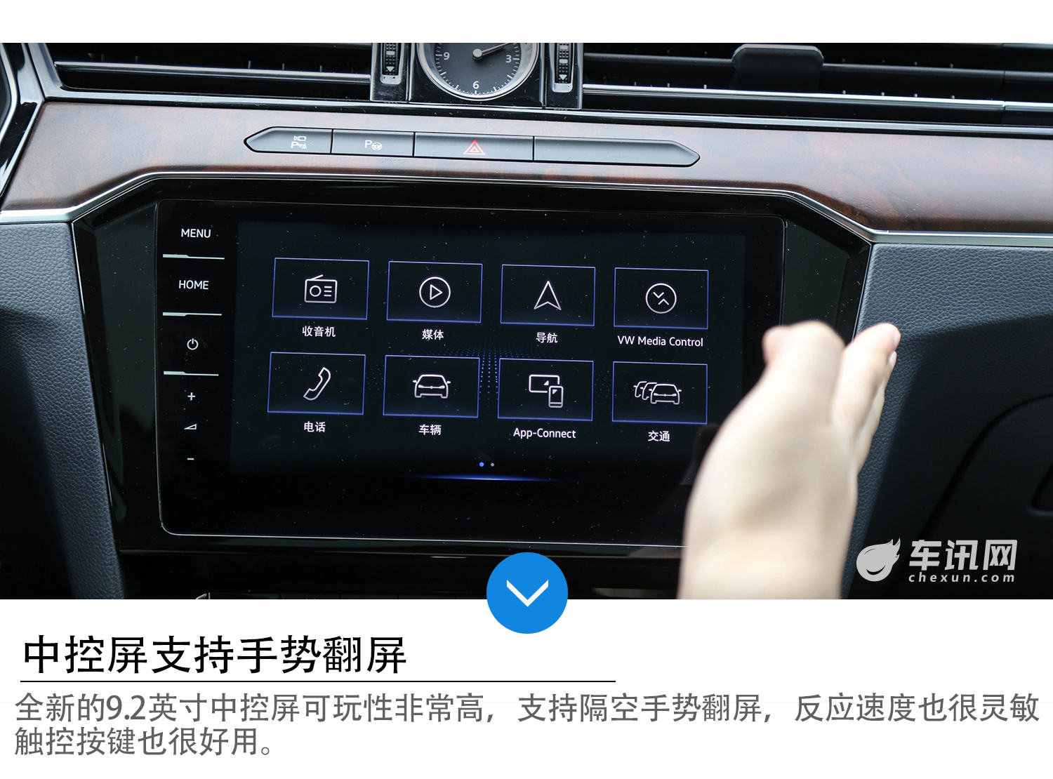 同级别B级车标杆 试驾2018款迈腾2.0T顶配版