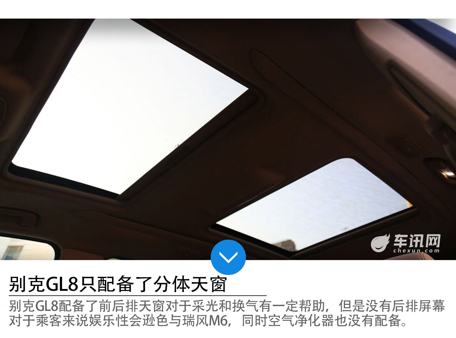 瑞风M6有型有内涵 实力叫板合资MPV标杆GL8