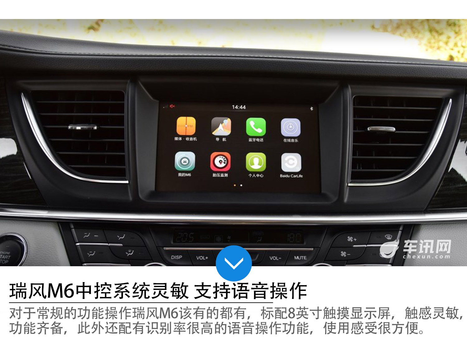瑞风M6有型有内涵 实力叫板合资MPV标杆GL8
