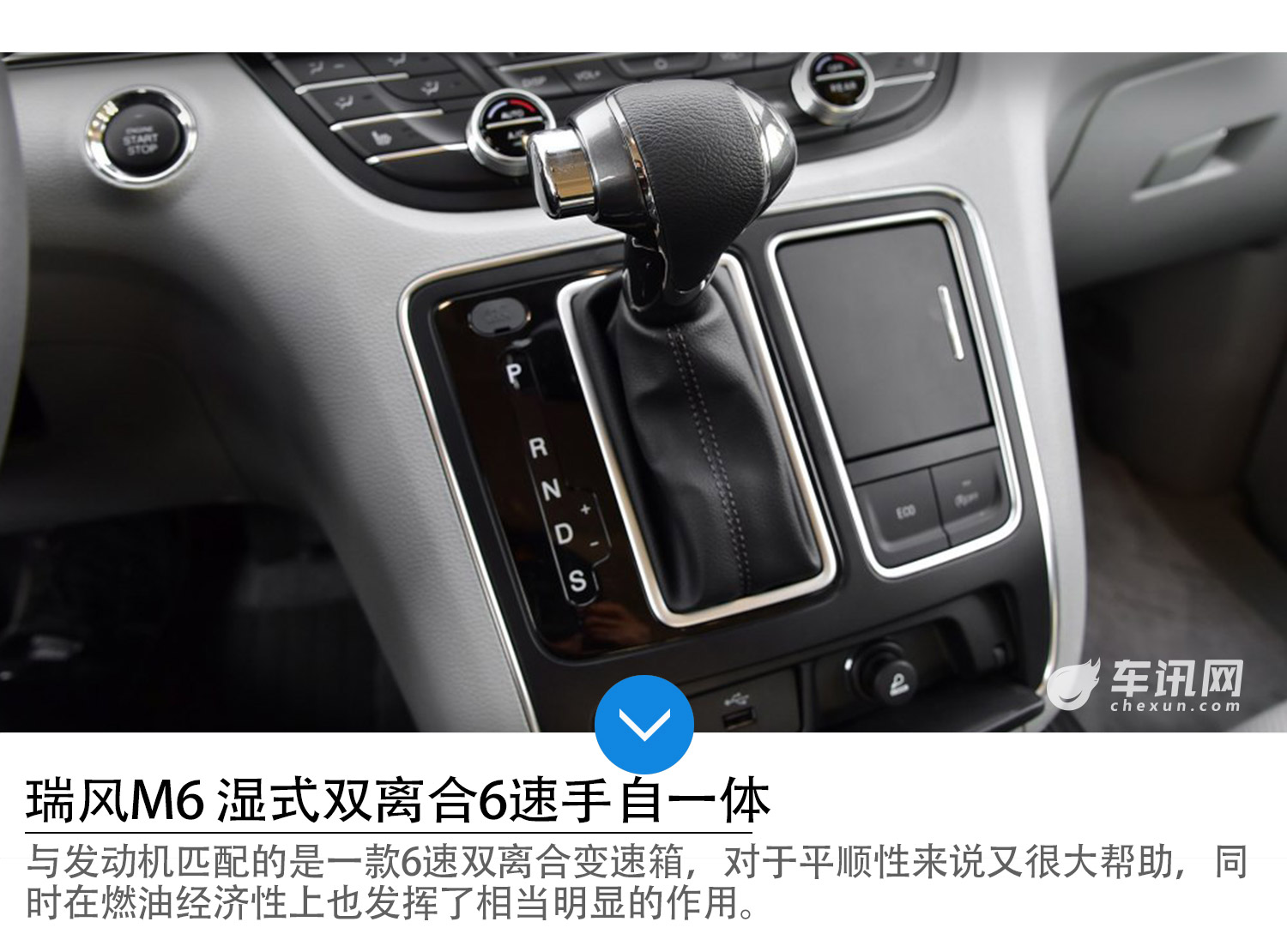 瑞风M6有型有内涵 实力叫板合资MPV标杆GL8