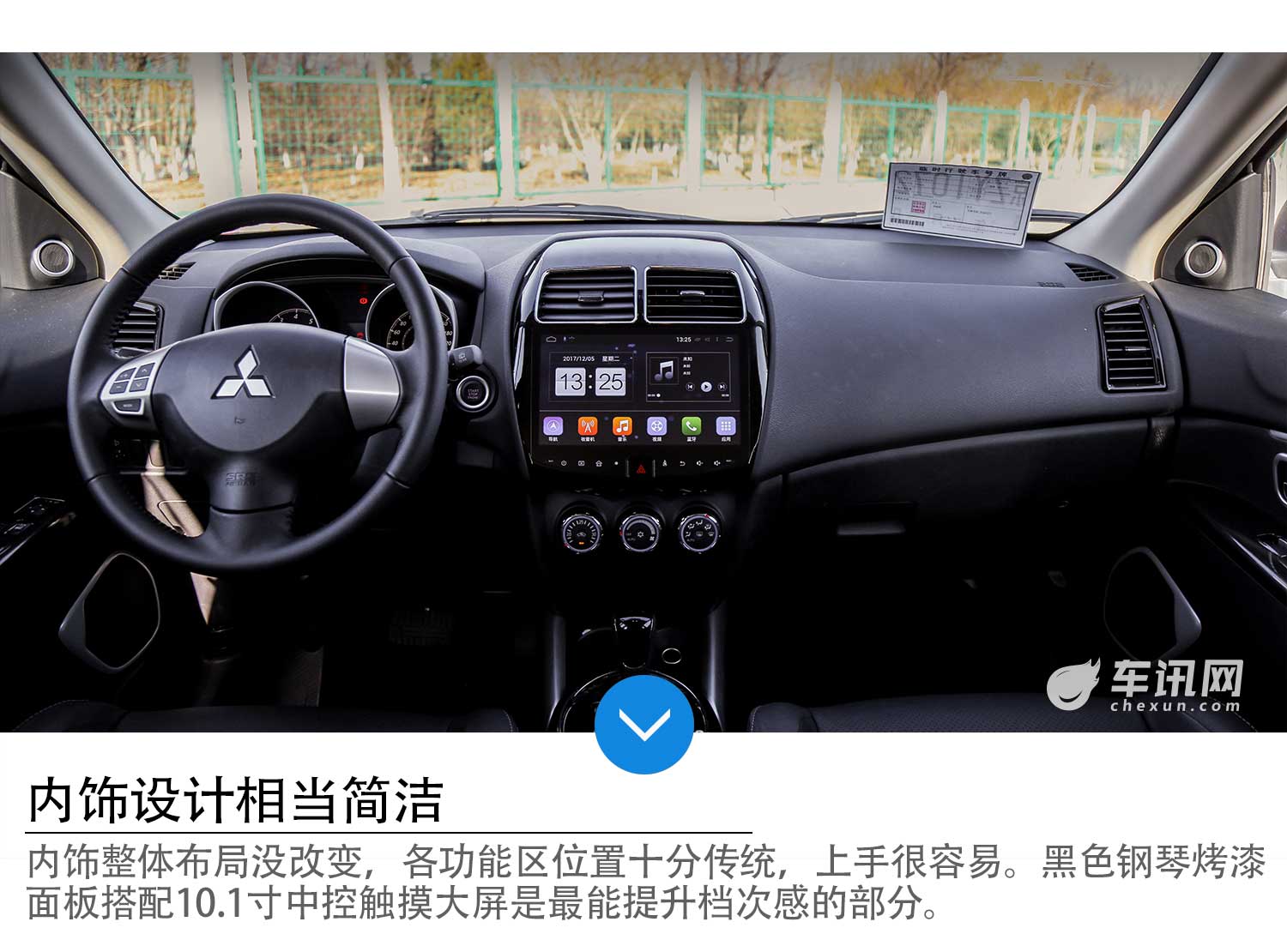 好开的务实派SUV 试驾2018款三菱劲炫ASX