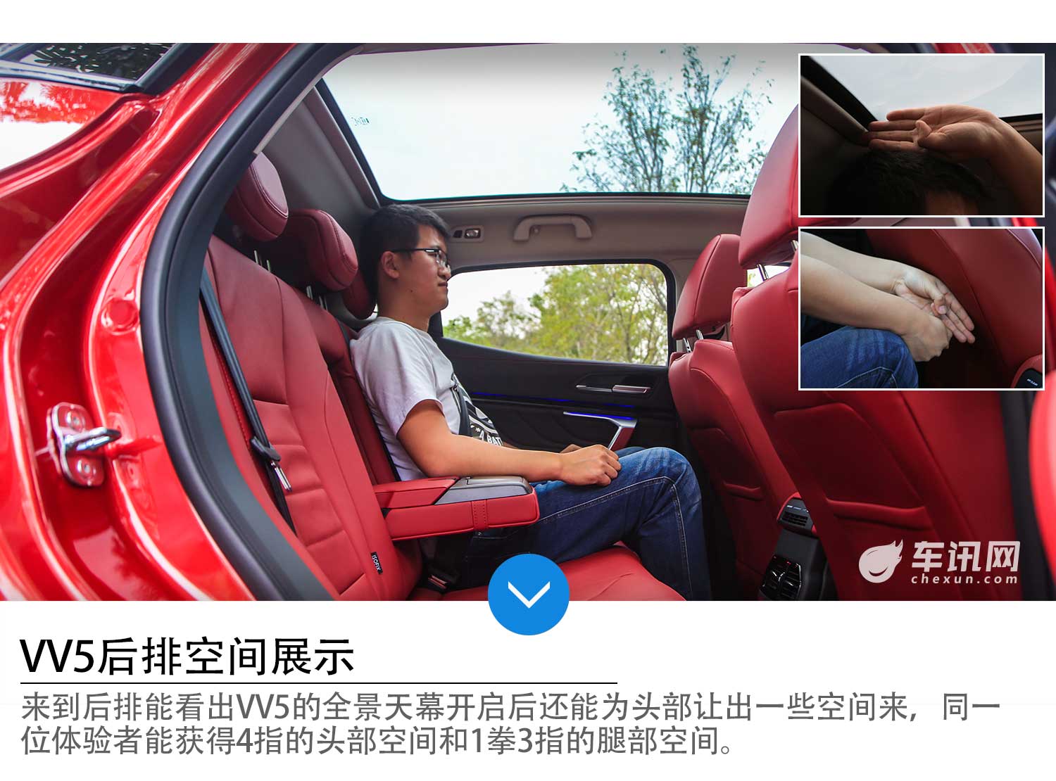 自主豪华SUV先行者 试驾WEY家族 VV5/VV7