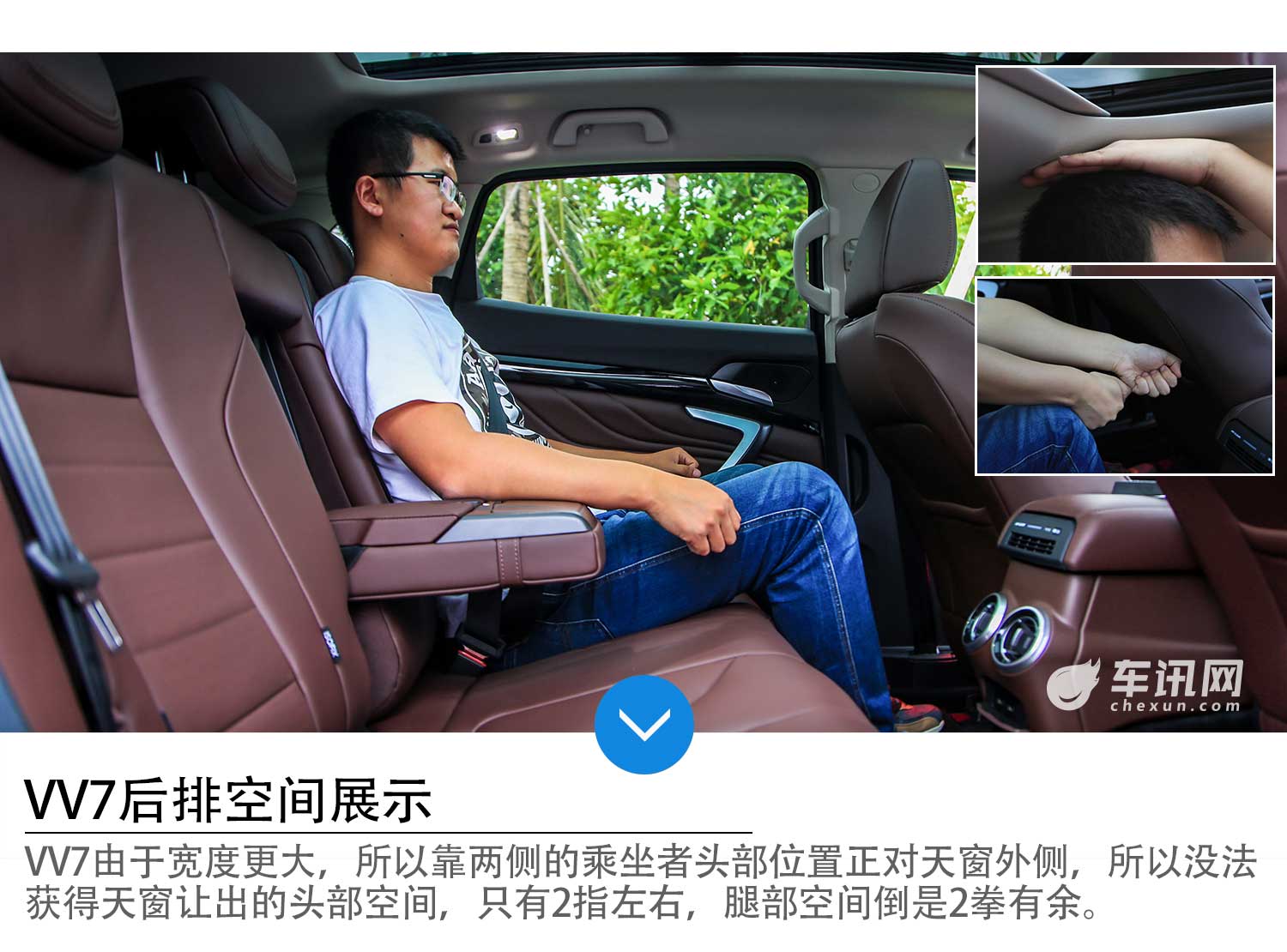 自主豪华SUV先行者 试驾WEY家族 VV5/VV7