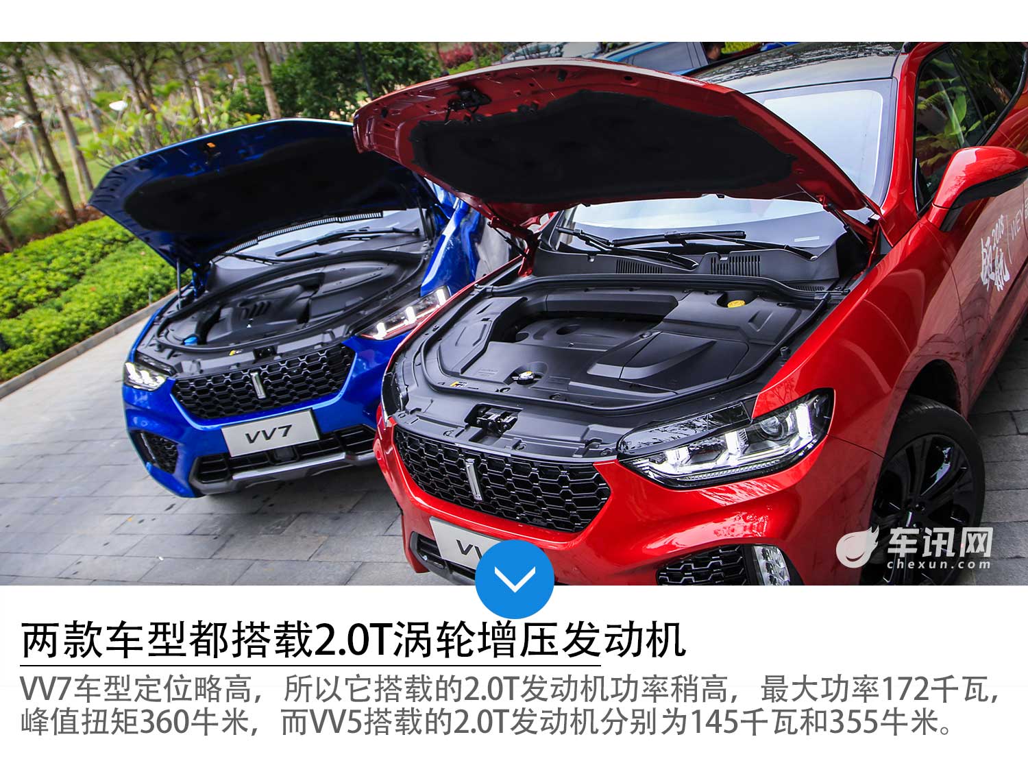自主豪华SUV先行者 试驾WEY家族 VV5/VV7