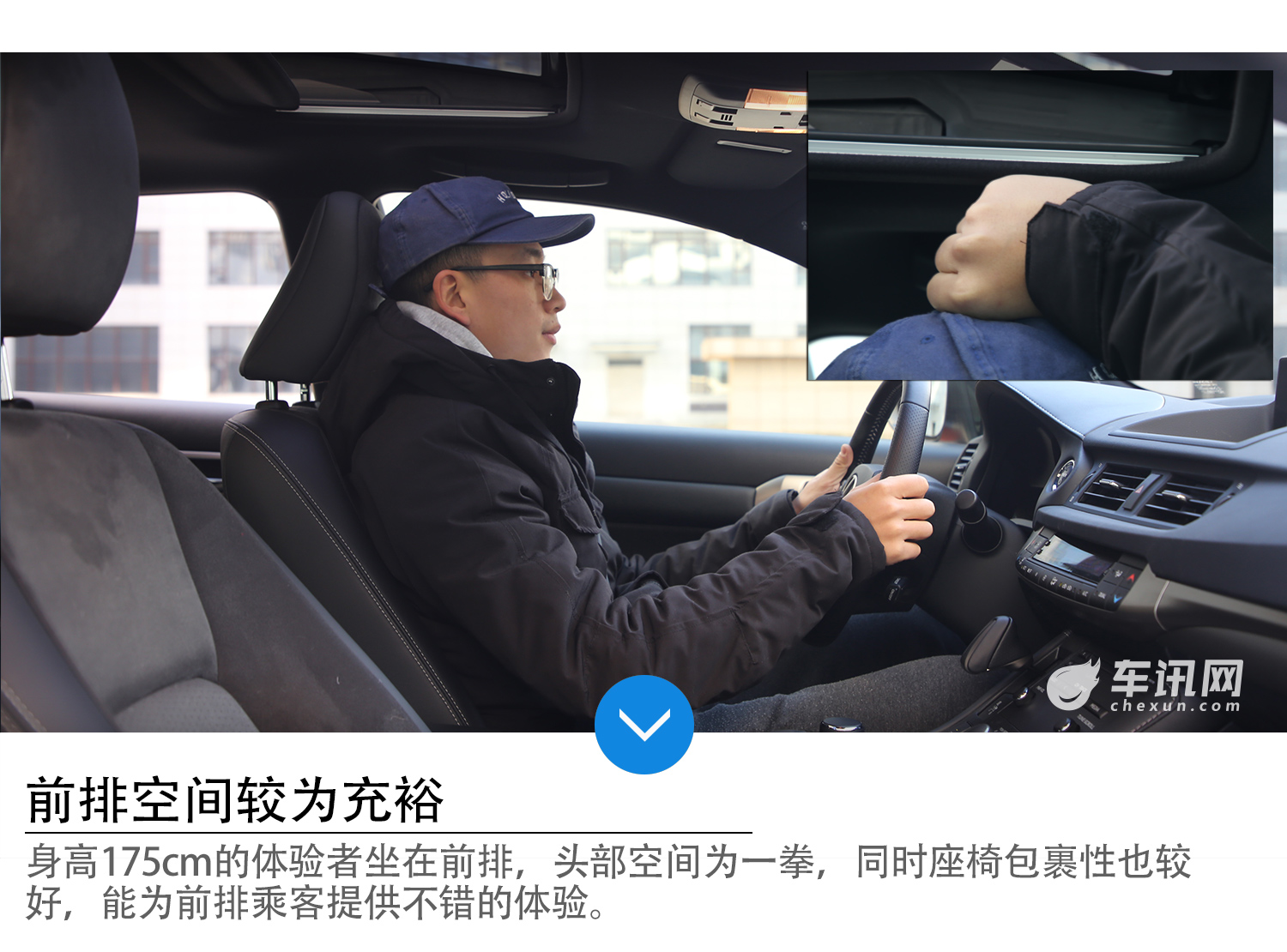 混动界的颜值担当 试驾雷克萨斯新CT200h