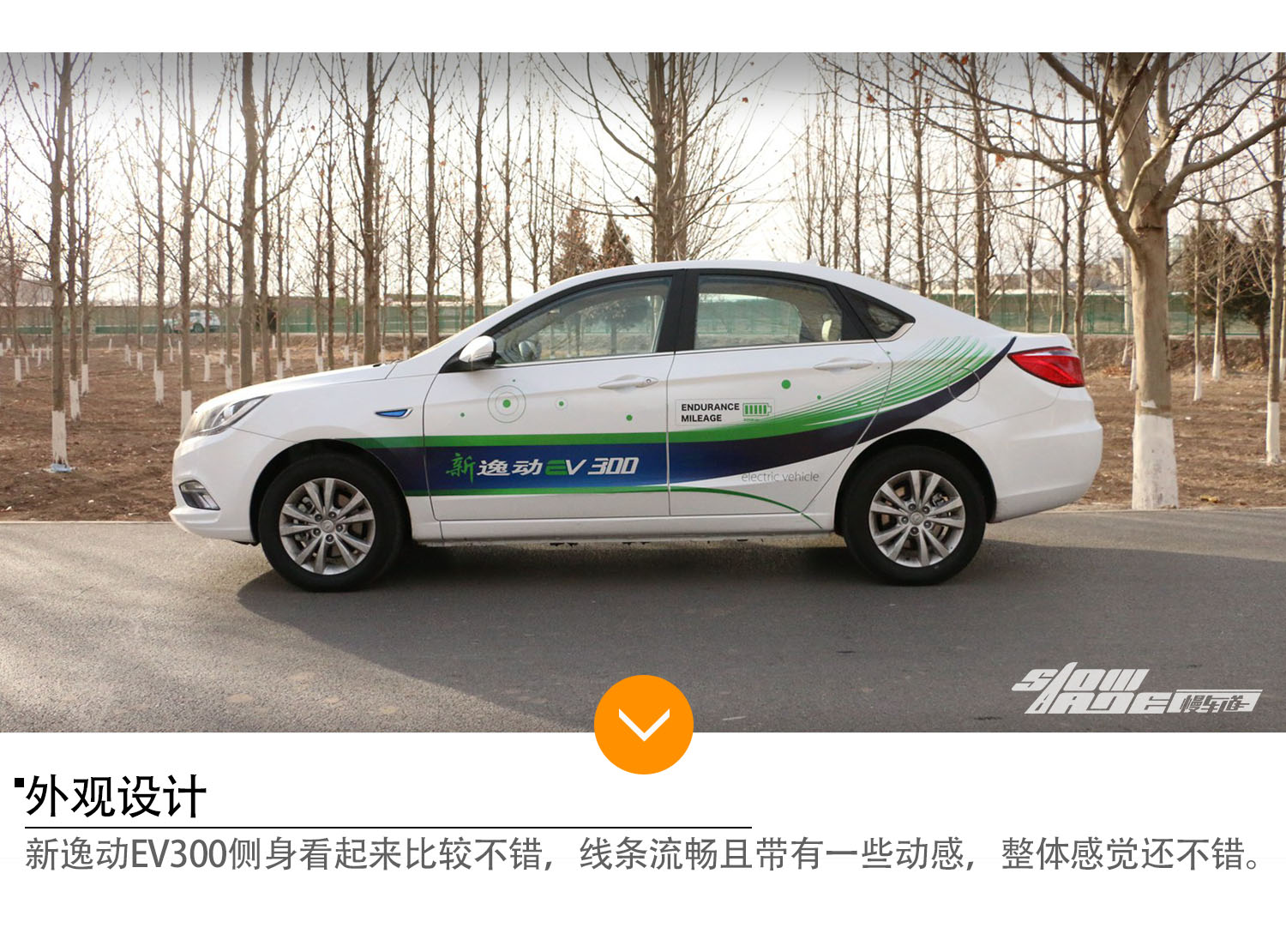 东风ev300新能源汽车 news_default_C8B808019C6164E85016E51C9C962B4F.jpg
