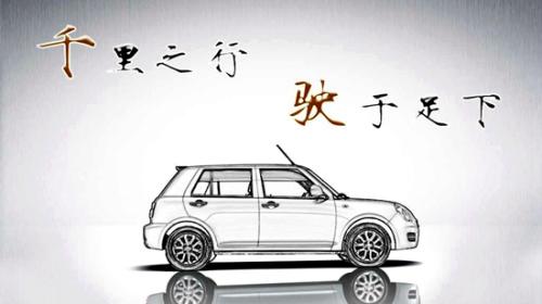 力帆續航能力是新能源汽車最重要衡量標準