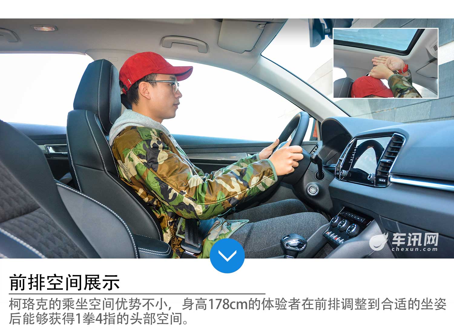 外貌协会兼实用主义，斯柯达全新SUV柯珞克