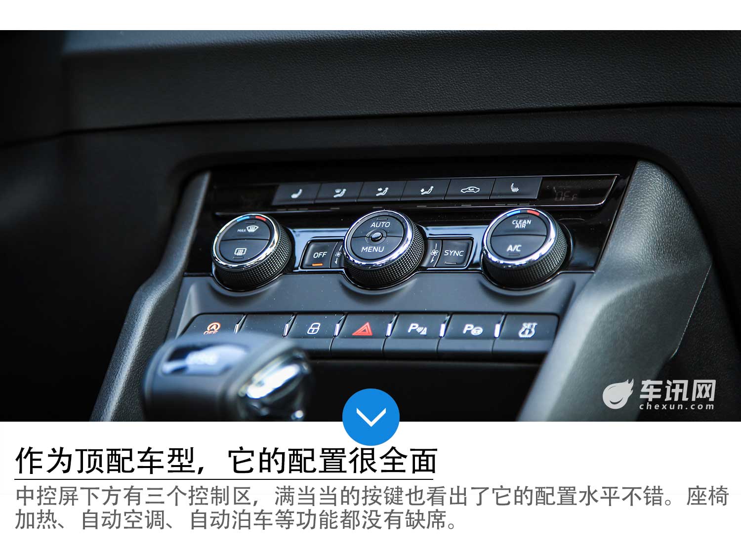 外貌协会兼实用主义，斯柯达全新SUV柯珞克