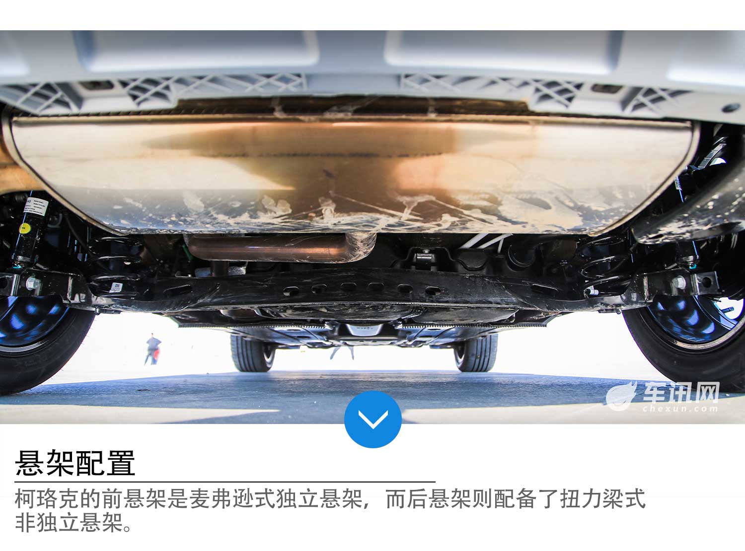 外貌协会兼实用主义，斯柯达全新SUV柯珞克