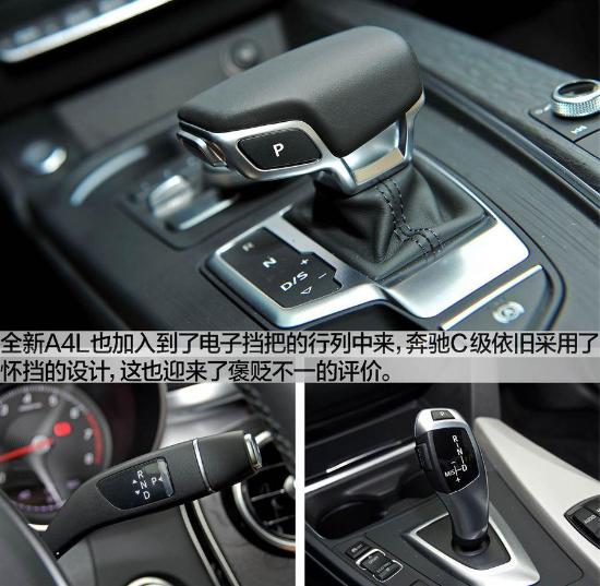 奥迪a4l参数配置图片 news_default_08FAB1FA31DD825DCE494E64A27AE3C1.jpg