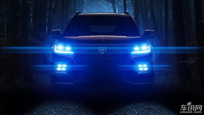 荣威全新SUV命名“RX8” 新一代IS平台打造