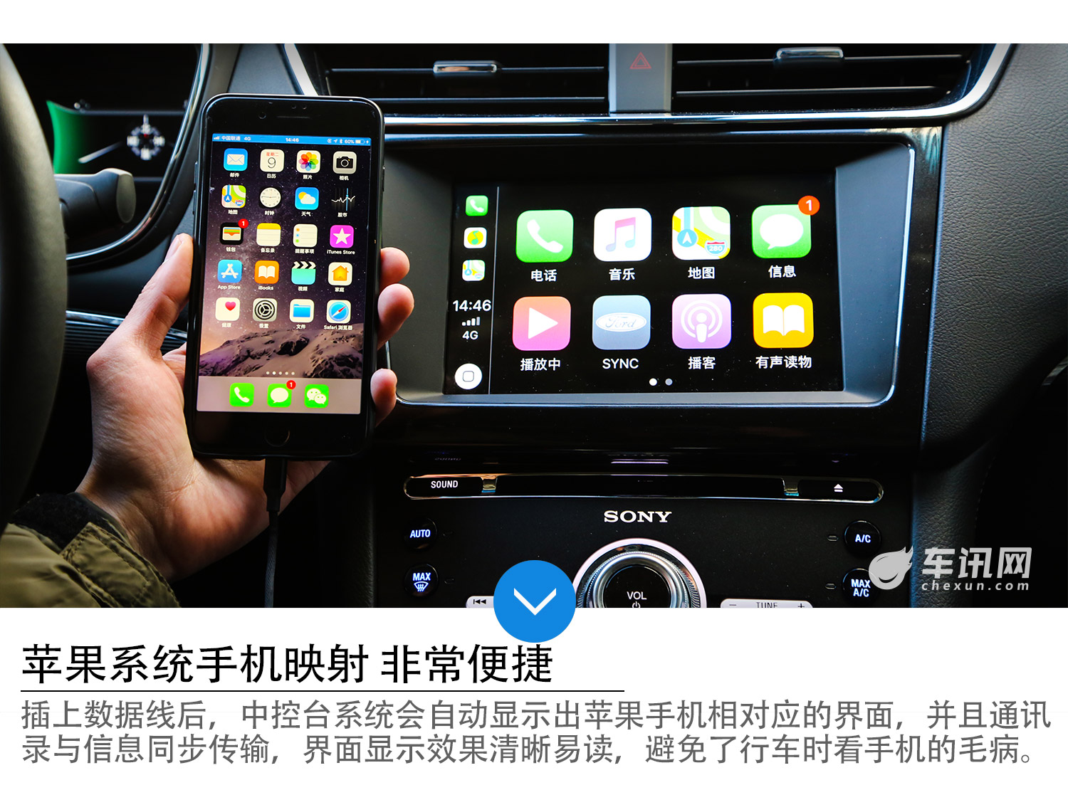 货真价实的“金牛座” 试驾长安福特金牛座