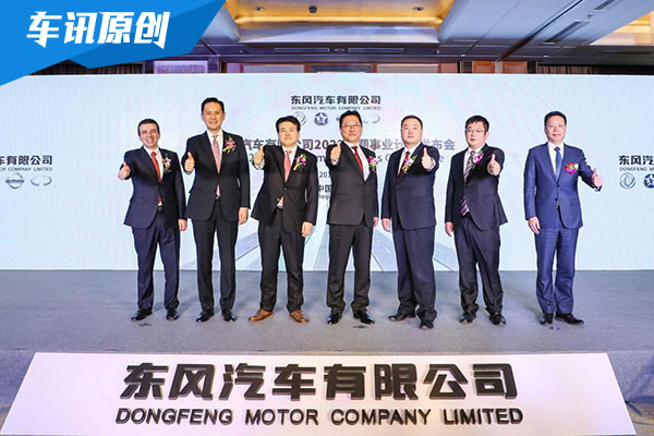 东风汽车有限公司新中期计划 年销增100万