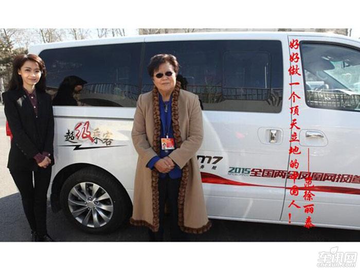 连续十年两会指定MPV！只此一家实力无双