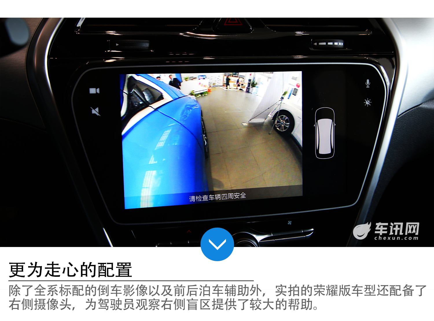 升级的地方远比想象的多 腾势500到店实拍