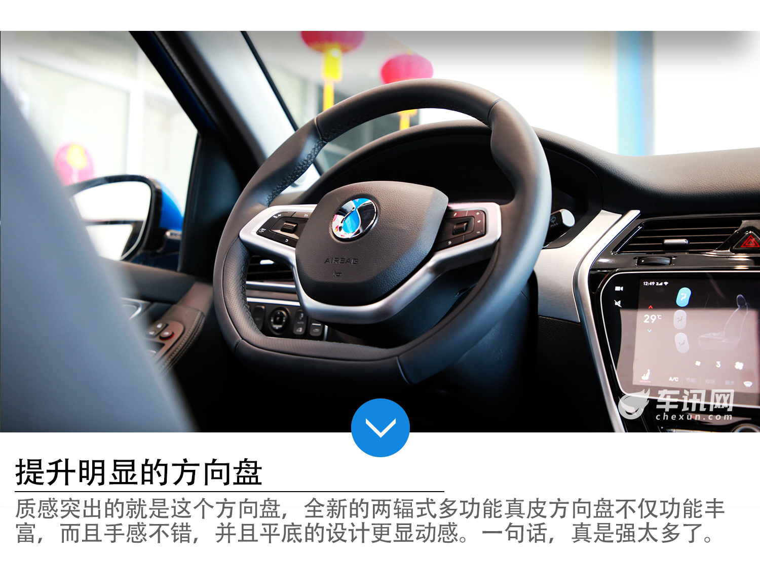 升级的地方远比想象的多 腾势500到店实拍