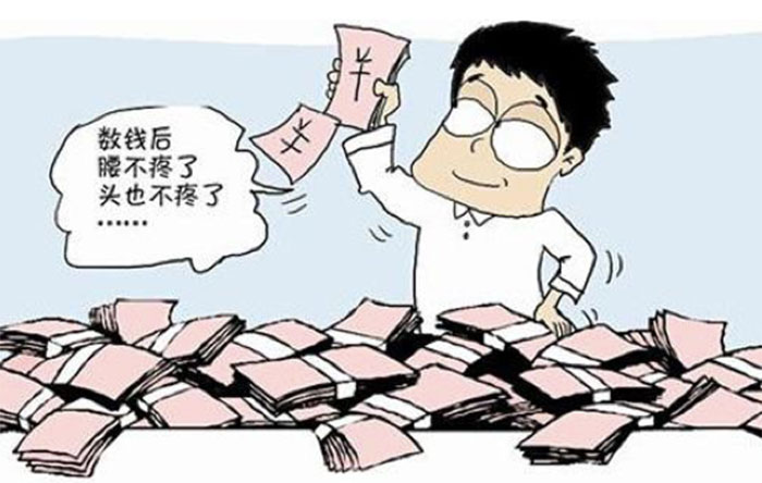 对人口嗨_人口普查