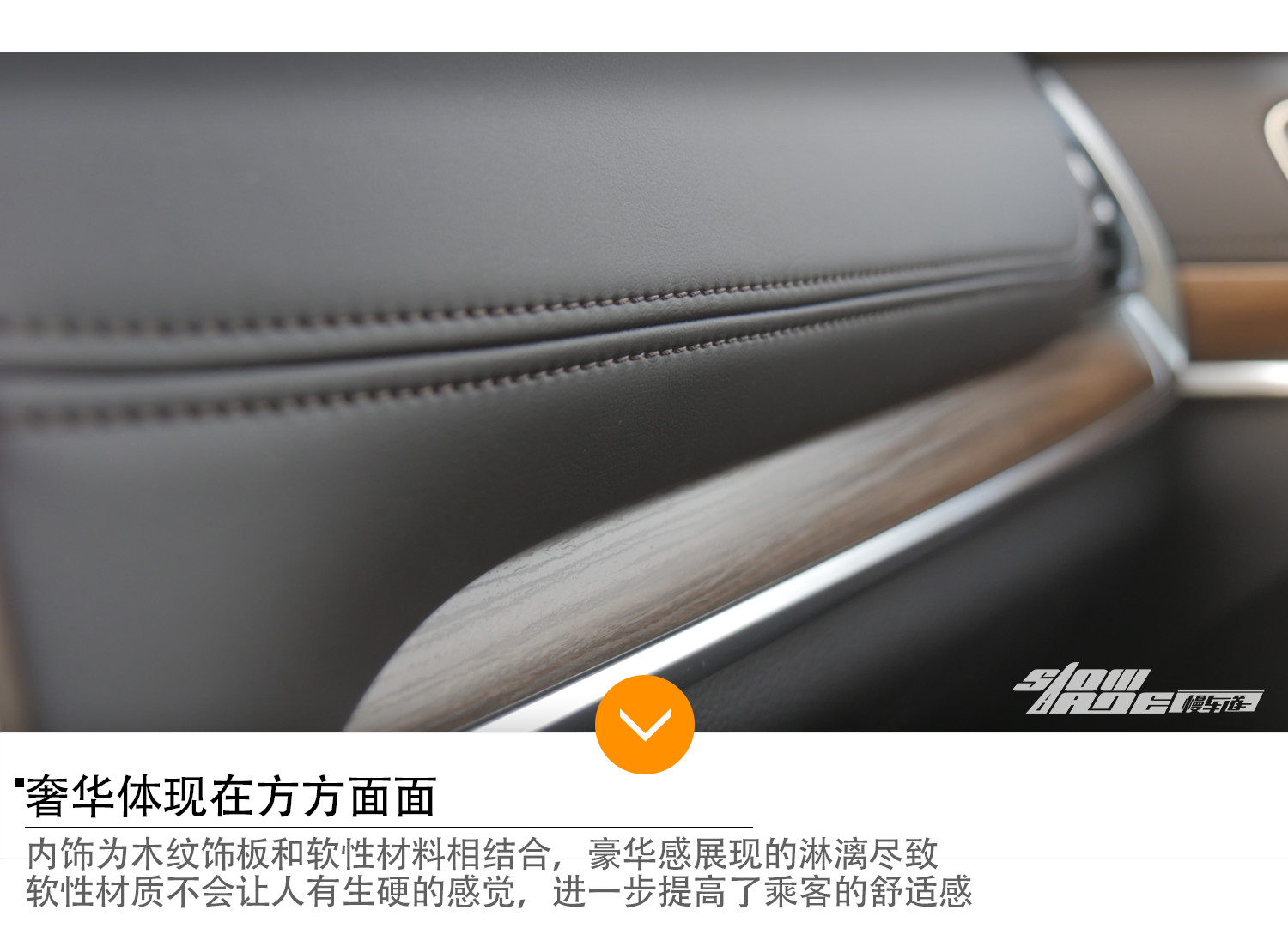 斗战圣佛？战斗化的佛系SUV 试驾荣威RX8