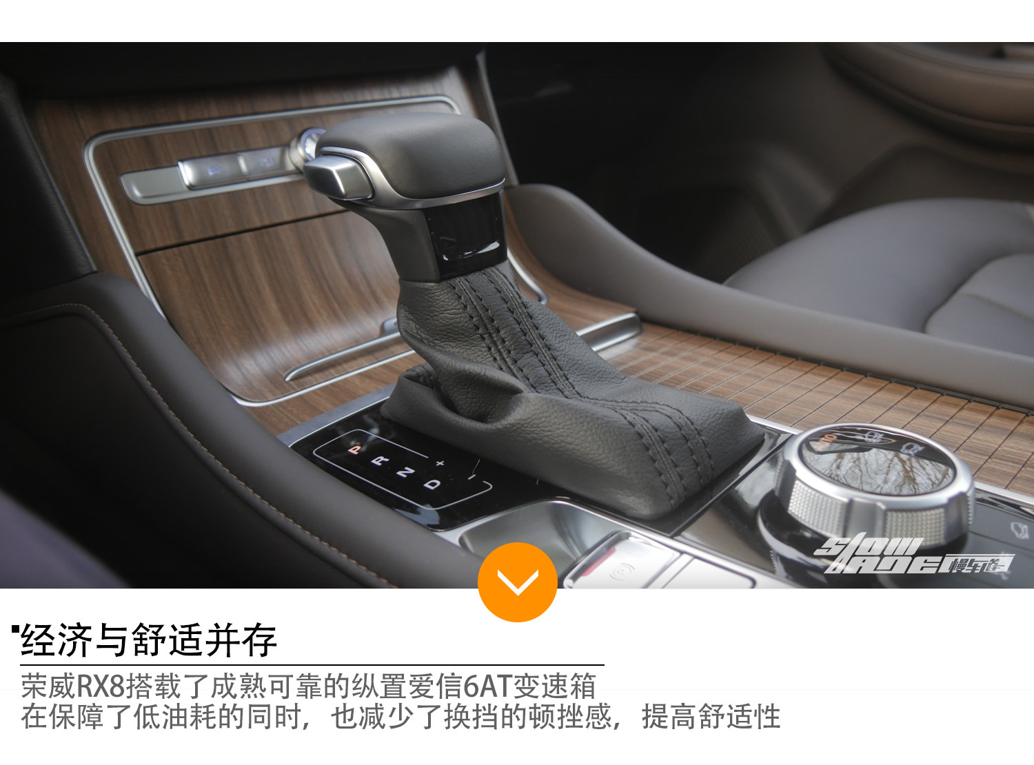 斗战圣佛？战斗化的佛系SUV 试驾荣威RX8
